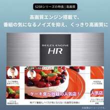 TVS REGZA 液晶テレビ REGZA ( レグザ ) [ 40V型 / フルハイビジョン ] 40S25R - 日本 Aタイププラグ(100V) - チェックする 5