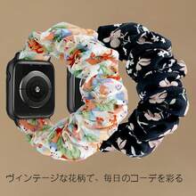 2pcs Vintage Floral Print Watch Band, Elastic Stretch Design, Compatible With Apple Watch 38/40/41/42/44/45/46/49mm, Cute Girl Must-Have Item, Aesthetic Accessory, Suitable For Shopping, Dating, Walking, Daily Commute, Compatible With All Series, Bohemian Summer Beach Vacation Style, Soft And Skin-Friendly, Women's Accessory - Multicolor - View 10