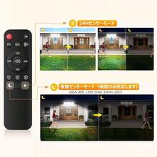 人感センサーライト LEDセンサーライト 屋外 42w【リモコン操作 常時点灯機能】4200LM 高輝度 人感センサー投光器 IP66防水 夜間センサーモードと24Hセンサーモード 防犯照明 駐車場 玄関灯 倉庫 町内の防犯灯 PSE認証済 - 100W - チェックする 5