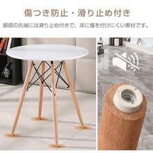 イームズ リプロダクト カフェテーブル ダイニングテーブル ワイヤー ジェネリック イームズテーブル 丸 60 テーブル おしゃれ 北欧 ラウンジ プラスチック 人気 - 宅配便で了承済み! - チェックする 8