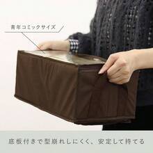 メディア収納ボックス ブラウン 青年コミックサイズ 最大20冊 窓付き フタ付き 持ち手付 サイズ: 約W35×D19. 5×H14㎝ M2 - SCM - 青年コミックサイズ - チェックする 5