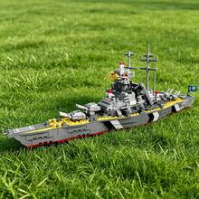 538PCS Military Theme Building Blocks Toy High Difficulty Detailed Ship Hull Assembly Set 3D Structure Vessel Model Puzzle Toy Desk Ornament Living Room Room Decoration Holiday Gift - Multicolor - View 2