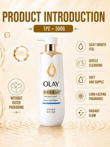 OLAY 輕盈保濕沐浴露 500g，豐富泡沫，賦活肌膚，修復屏障，均勻膚色，清新香氛，日常沐浴必備 - OLAY輕盈水潤精華沐浴露 - 查看 5