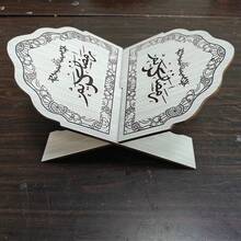 2D مسطح، 1 مجموعة حامل صلاة خشبي قابل للطي لرمضان، مناسب لرمضان/العيد/ديكور المباركة، تصميم منحوت يدويًا، إكسسوار غرفة الصلاة، هدية دينية للمؤمنين من العائلة - متعدد الألوان - مشاهدة 6