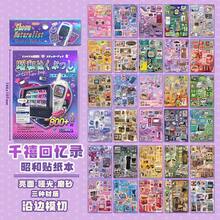 1pc Japanese Showa Style Sticker Book Millennium Memories, Dress-Up Scene Decoration Sticker Book, Student DIY Creative Free-Style Decoration Cute Cartoon DIY Material - A - View 6