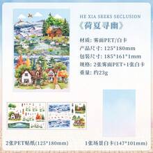 DIY迷你場景貼紙 水彩仙境風景貼紙 婚禮場景裝飾貼紙 成人場景貼紙 旅行主題貼紙 創意美學風景 剪貼簿 舒壓 手作愛好者 節日禮物 返校季 - A - 查看 17
