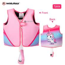 WIN.MAX Children's Buoyancy Vest, Adjustable Buoyancy Jacket, Portable Swimming Aid Equipment, Beginner Water Sports Life Jacket, First Day Of School - Multicolor - View 36