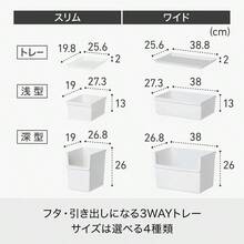 収納ボックス 小物収納 レトルト食品 収納 ケース コンテナー ワイド 深型×2セット (キャスター付) ホワイト 約幅38. 8x奥26. 8x高55. 2cm (セット時) JTSRー01 再生材51%以上使用 収納ボックス 学用品収納 ランドセルワゴン - グレー + 06)スリム(フタ) + 単品 - チェックする 5