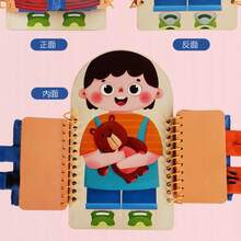 Children's Life Skills Self-Care Board, Clothing Zipper & Button Series Puzzle Toy, Multi-Layer Busy Board, Early Childhood Life Knowledge Cultivation & Development, Educational Puzzle Toy - Multicolor - View 8