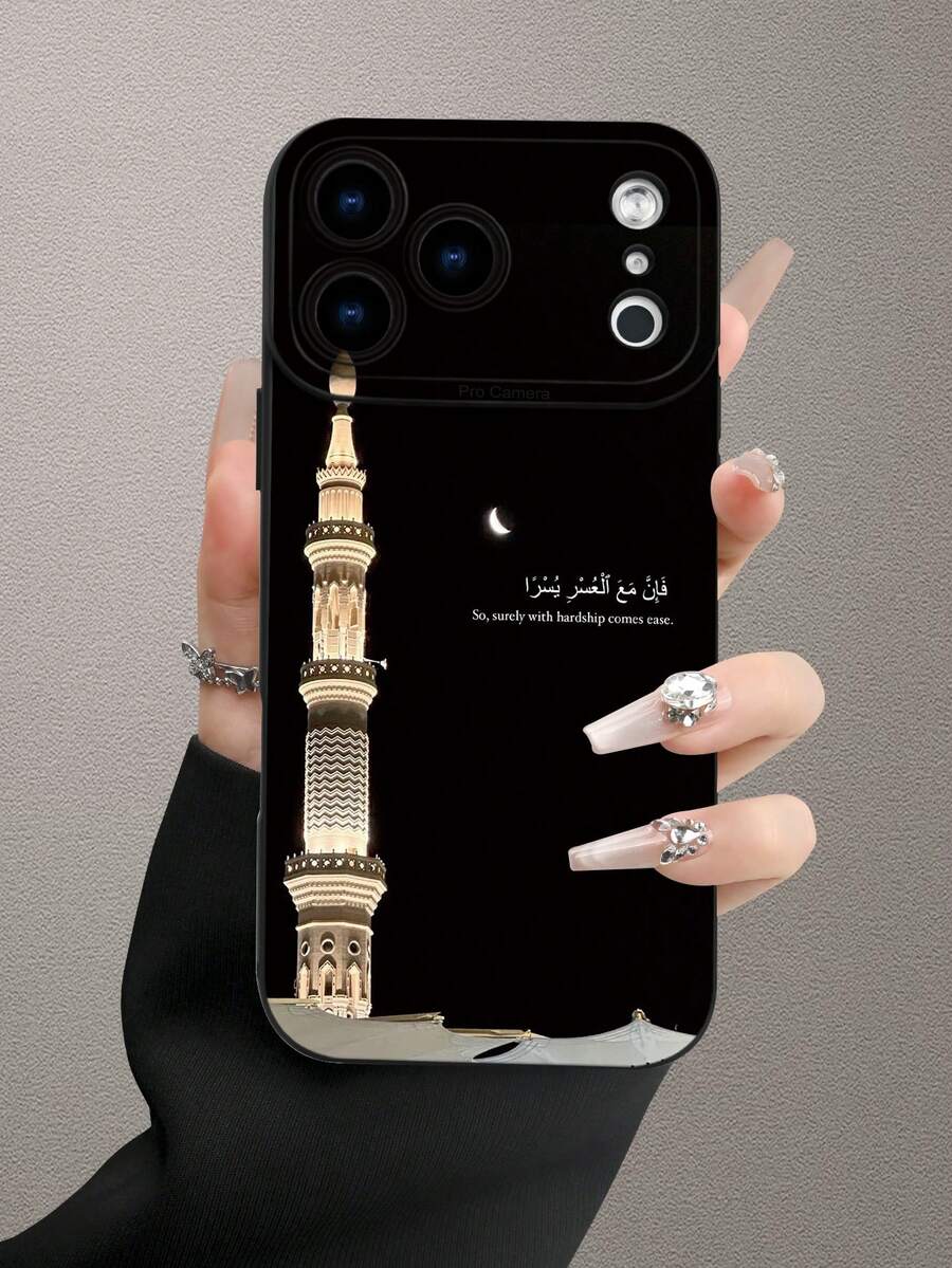 Star Moon Tower Pattern Phone Case, Waterproof Durable Dust-Proof Fashion Minimalist With Camera Protection, Black Matte Texture Full Coverage Protective Phone Shell, Suitable For IPhone 18/17/16/15/14/13/12/11/7/8/XR/XS/Plus/Pro/Pro Max And Galaxy S/A Series, Perfect Gift For Friends, Family, Girlfriend, Boyfriend, Ideal Holiday Gift. - Black - View 1