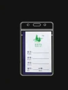 5入軟塑透明防水卡套附掛繩，適用於識別證、學生證 - 無色 - 查看 17
