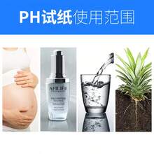 160 قطعة شرائط اختبار PH صفراء، شرائط اختبار PH دقيقة بنطاق واسع لجودة المياه ومستحضرات التجميل والسائل الأمينوسي واختبار اللعاب، 2 كتاب من شرائط الاختبار، هدية عيد ميلاد/عيد الفصح/عيد الميلاد/العائلة/الأصدقاء/الأولاد/البنات/زملاء المدرسة - 160 قطعة - مشاهدة 3