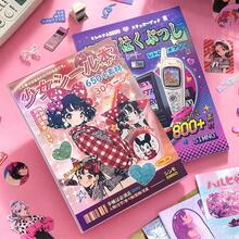 1pc Japanese Showa Style Sticker Book Millennium Memories, Dress-Up Scene Decoration Sticker Book, Student DIY Creative Free-Style Decoration Cute Cartoon DIY Material - A - View 5