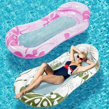 In Stock Thick Striped Petal Shape Single Inflatable Water Float Mesh Water Lounge Bed With Cup Holders For Swimming Pool(Random Style & Color Delivery) - Multicolor - View 3