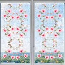 Floral Stained Glass Window Film, Pink Flower Window Decals For Home Decor, Peel And Stick Privacy Window Sticker With Rainbow Suncatcher Effect, Vintage Glass Art Film For Living Room Bedroom Kitchen Bathroom Decoration - Floral Window Decal - View 2