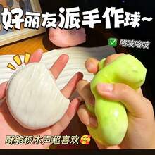 1pc Realistic Food Toy Multi-Color Chocolate Pie Building Block Filling Slow Rebound Malleable Stress Relief Squeeze Toy (Random Color) - Multicolor - View 3