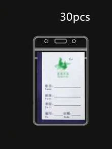 5入軟塑透明防水卡套附掛繩，適用於識別證、學生證 - 無色 - 查看 18