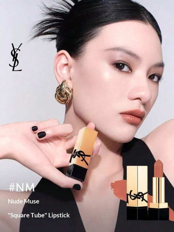 Sampel Lipstik Persegi YSL Saint Laurent NM Nude Muse 1,3g, Lipstik Pelembap untuk Pemakaian Sehari-hari, Sempurna untuk Perjalanan.