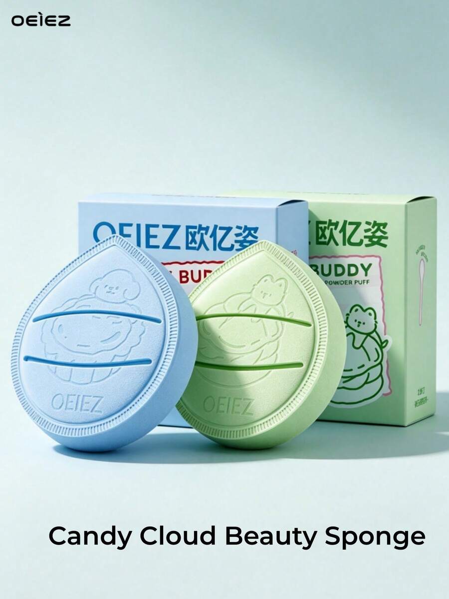 OEIEZ Candy Cloud 化妝蛋附收納盒，乾濕兩用，柔軟彈性，適合所有膚質，敏感肌友善，打造完美底妝