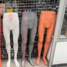 Clothing Display Mannequin, Multiple Styles Available - 140cm Men's (White) - View 3