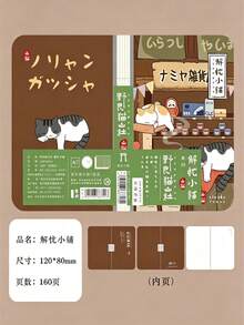 OBOVAY 可愛貓咪日記手繪插畫口袋筆記本 學生計畫本 素描本，適用於行程規劃、習慣追蹤、創意寫作與 DIY 子彈日記 | 寫作日記、紀念日記、自律打卡日記，高效組織與規劃 - B - 查看 6