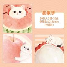 Cat Sticky Notes Cute Wind Cartoon Pattern Office Stationery Sticky Notes Can Tear The Student Message Note Paper Campus Student Reward Gift Birthday Gift. - Multicolor - View 5