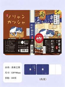 OBOVAY 可愛貓咪日記手繪插畫口袋筆記本 學生計畫本 素描本，適用於行程規劃、習慣追蹤、創意寫作與 DIY 子彈日記 | 寫作日記、紀念日記、自律打卡日記，高效組織與規劃 - B - 查看 7