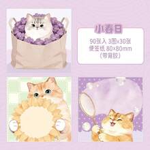 Cat Sticky Notes Cute Wind Cartoon Pattern Office Stationery Sticky Notes Can Tear The Student Message Note Paper Campus Student Reward Gift Birthday Gift. - Multicolor - View 9