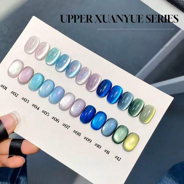MIANEL GEL 10ml 2026 新款 Waxing Moon 12色極光鑽石貓眼凝膠指甲油，絲綢幻彩細磁粉，玻璃珠水晶貓眼效果，超亮，專業美甲沙龍 DIY 美甲藝術