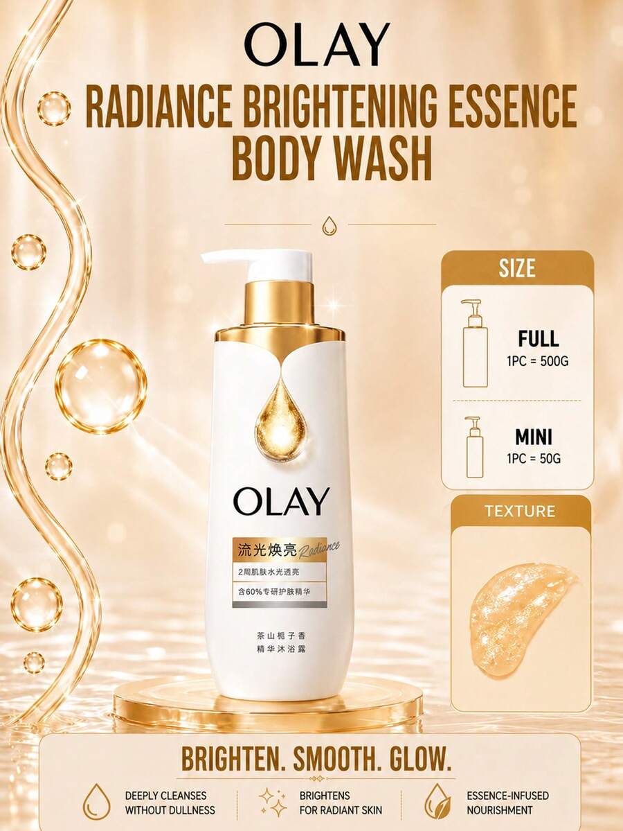 OLAY Radiant Glow Gel de Baño, Tamaño Completo 500g, Muestra 50g, Hidrata y Suaviza la Piel Áspera, Fragancia Duradera, No Pegajoso, Apto para Todos los Tipos de Piel