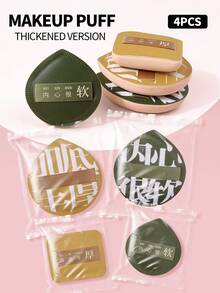 4PCS Makeup Puff Set,For Even Loose Powder&Cushion Foundation Blending,All-Around Face Setting&Concealer Pressing - Multicolor - View 11