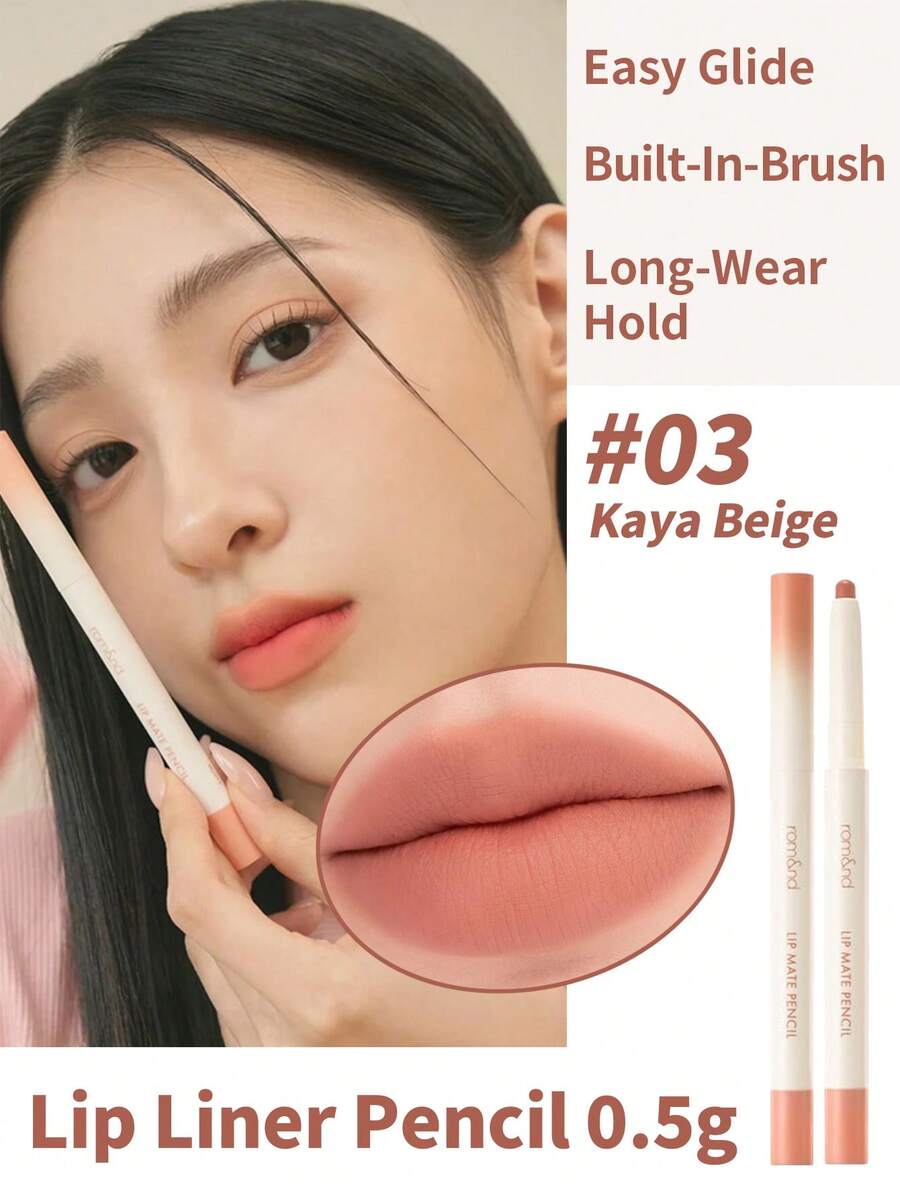 Rom&Nd Lip Mate 唇彩筆 #03 Kaya Beige 1 支 0.5g,旋轉單頭奶油質地暖裸米色,遮蓋深色唇色,適合暖色調膚色日常奶茶妝 - 03 一筆烤奶 - 查看 1