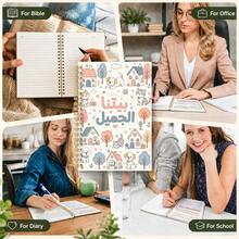 1pc Arabic Text Cat & Dog Pattern Spiral Notebook, 5.5x8.3inch A5 Size, Cream White Cute Illustration Cover Design, High-Quality Paper, Gold Coil Smooth Page Turning, Suitable For Office, Study, Diary, Gift-Giving, Planner/Notebook, Fresh Healing Style, Cat, Dog, House, Heart Elements, Notepad/Journal/Writing Book - A5 - View 7