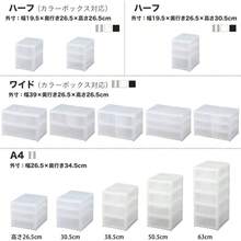 ポスデコ カラーボックスにピッタリフィット 引き出し収納ボックス ワイド 深2段(引出し3個) ホワイト ずれを防ぐラバーストッパー 重ねて使える スタッキングチェスト ロック機構 日本製 カラーボックス 収納ケース 小物 衣装 ボックス (幅39x奥行26. 5x高さ26. 5cm) NpdW - BWH - ハーフ + 深2段 + ホワイト - チェックする 7