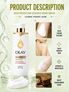 OLAY 深層滋潤沐浴露 500g，豐富泡沫，賦活肌膚，修復屏障，均勻膚色，清新香氛，日常沐浴必備 - OLAY深入滋潤精華沐浴露 - 查看 7