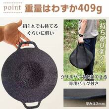 Multi-Griddle, Camping Frying Pan, Griddle, BBQ, Iron Plate, Camping Frying Pan, Grill Pan, Yakiniku, Outdoor, Camping Pot, Pot, Frying, Induction Compatible, 29cm, Lightweight, Gas Stove - 黑色 - 查看 8