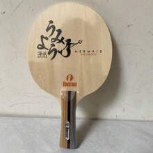 1pc MADE IN CHINA Table Tennis Blade, 5-Ply Pure Wood Structure, Strong Bottom Power, Stable And Fast - Multicolor - View 9