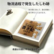 2入組「不在家時的配送指示」防水PVC貼紙（非磁性），適合單身人士、經常因學業或工作不在家的人，或作為新公寓的裝飾點綴，可愛貓咪、狗狗與熊貓設計，耐用戶外級乙烯基材質 - 彩色 - 查看 7