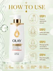 OLAY 深層滋潤沐浴露 500g，豐富泡沫，賦活肌膚，修復屏障，均勻膚色，清新香氛，日常沐浴必備 - OLAY深入滋潤精華沐浴露 - 查看 10