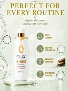 OLAY 深層滋潤沐浴露 500g，豐富泡沫，賦活肌膚，修復屏障，均勻膚色，清新香氛，日常沐浴必備 - OLAY深入滋潤精華沐浴露 - 查看 9