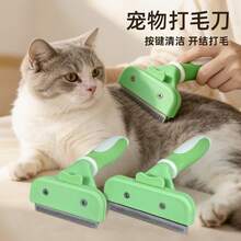 Pet Hair Removal Comb, Pet Supplies, Pet Grooming Knife, Hair Removal Comb With Curved Blade, Pet Dog Grooming Comb - Small - View 2