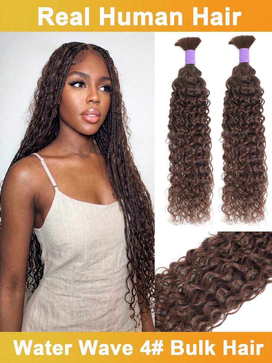 Chocolate Braiding Hair For Boho Braids Water Wave Bulk Human Hair Bundles 90g Boho Hair For Braiding Curly Wave Free Knotless Braiding Hair #4 - S4 - View 1