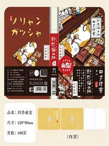 OBOVAY 可愛貓咪日記手繪插畫口袋筆記本 學生計畫本 素描本，適用於行程規劃、習慣追蹤、創意寫作與 DIY 子彈日記 | 寫作日記、紀念日記、自律打卡日記，高效組織與規劃 - B - 查看 14