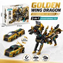 Children's Magnetic Transforming Toy Magic Car, 2-In-1 Collision Transforming Flying Dragon Toy Car, Combined 2-In-1 Boy & Girl Toy Gift, Boy Car Toy, Birthday Toy Gift - Multicolor - View 14