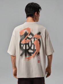Jordan Men's AS DF SPT STMT GFX SS Crew Short Sleeve T-Shirt Knit Collarless Short TIQ7287-104 - Beige - View 2