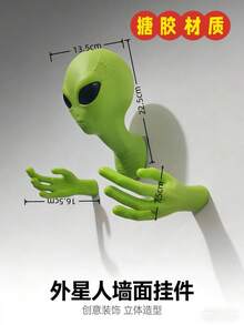 1組 啞光綠色 分割式外星人 3D壁掛式趣味科幻風樹脂牆飾，適用客廳、臥室、玄關、店鋪壁龕，創意家居攝影道具 - 外星人牆飾(1套) - 查看 8