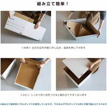 バンカーズボックス 703S 白/青 3個1セット 収納ボックス Mサイズ ふた式 1006001 - 702 + 白(文字:黒) - チェックする 6