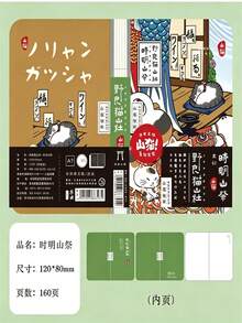 OBOVAY 可愛貓咪日記手繪插畫口袋筆記本 學生計畫本 素描本，適用於行程規劃、習慣追蹤、創意寫作與 DIY 子彈日記 | 寫作日記、紀念日記、自律打卡日記，高效組織與規劃 - B - 查看 11
