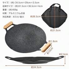 Multi-Griddle, Camping Frying Pan, Griddle, BBQ, Iron Plate, Camping Frying Pan, Grill Pan, Yakiniku, Outdoor, Camping Pot, Pot, Frying, Induction Compatible, 29cm, Lightweight, Gas Stove - 黑色 - 查看 9
