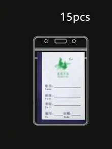 5入軟塑透明防水卡套附掛繩，適用於識別證、學生證 - 無色 - 查看 20